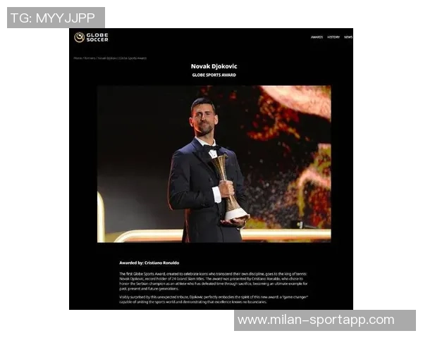 亚马尔分享圣诞假期视频与德约科维奇父子同框参加环足奖活动